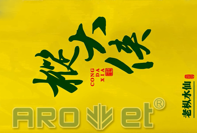 ������ʱ��Ҷ��װ����ӡװ���ڿͻ��ֳ���ӡ��Ƶ