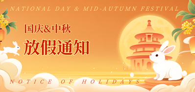 ������ʱ2025����졢����ż�֪ͨ