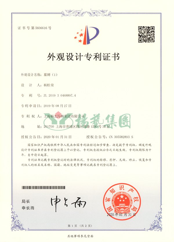 兰科博弈(RankBet)有限公司官网