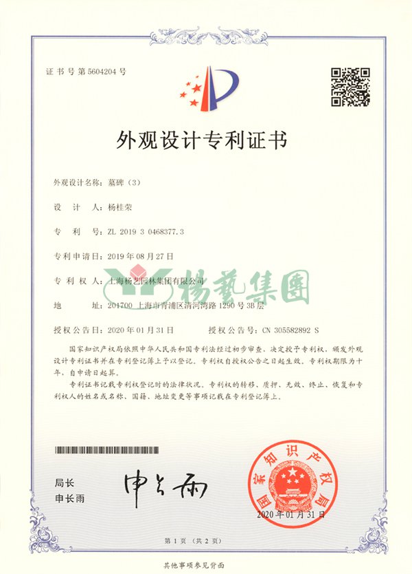 兰科博弈(RankBet)有限公司官网