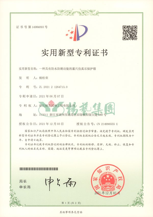 兰科博弈(RankBet)有限公司官网