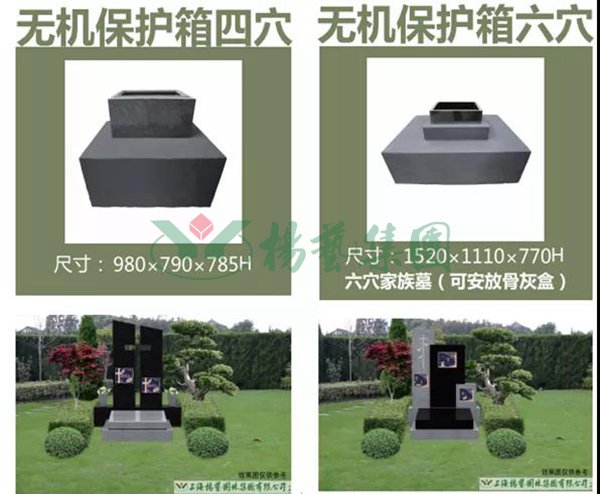 1-220219142944424 兰科博弈(RankBet)有限公司官网