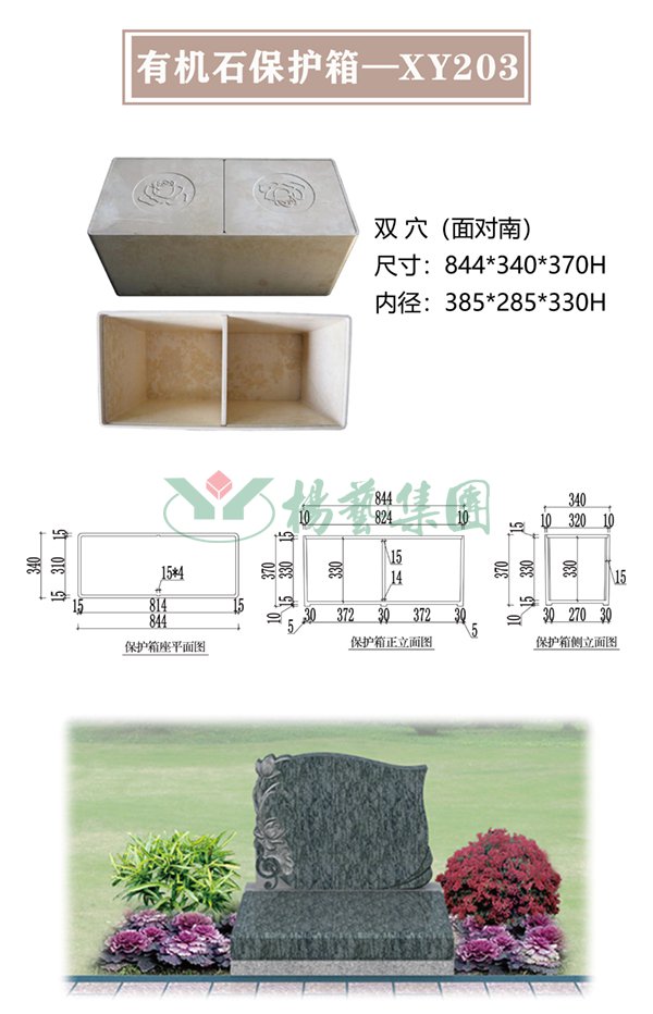 兰科博弈(RankBet)有限公司官网