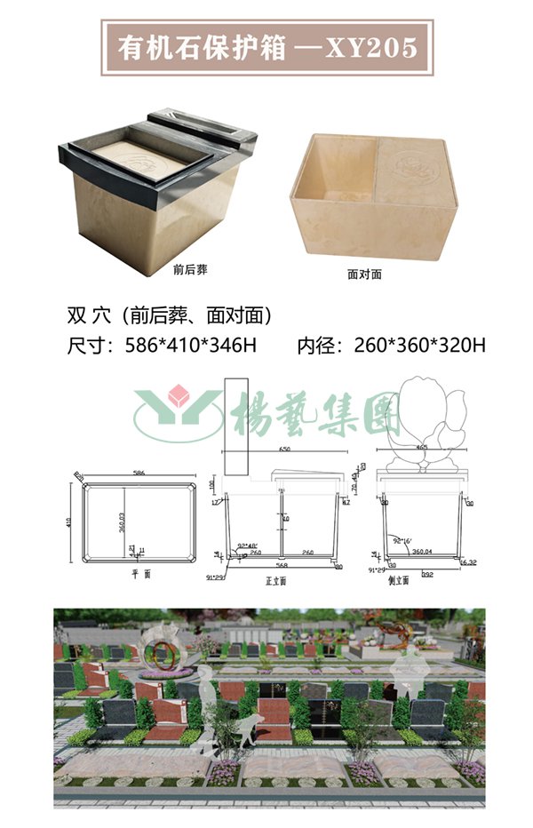 兰科博弈(RankBet)有限公司官网