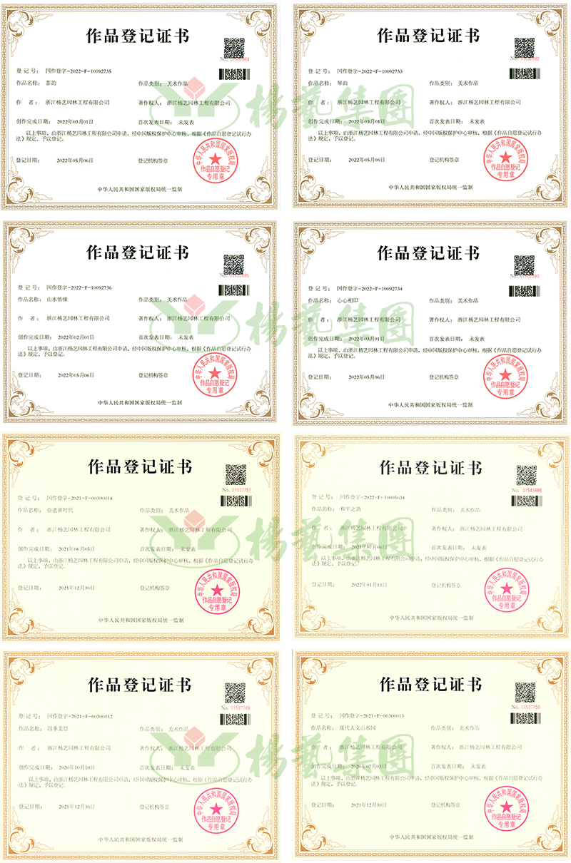 1-22062311011G00 兰科博弈(RankBet)有限公司官网