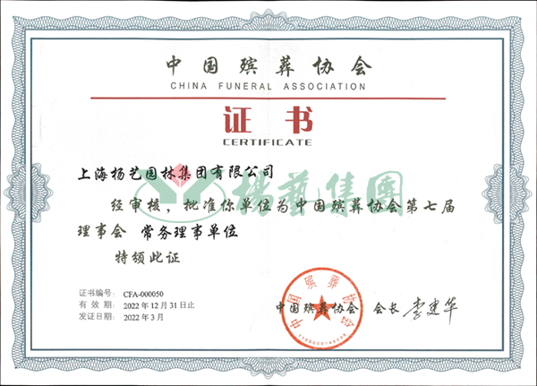 兰科博弈(RankBet)有限公司官网