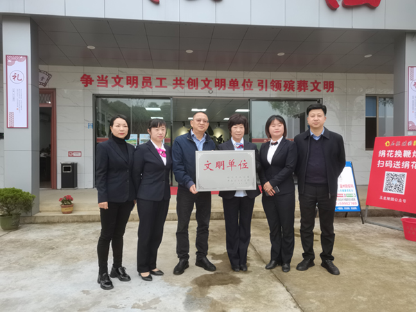 1-221019101S34N 兰科博弈(RankBet)有限公司官网