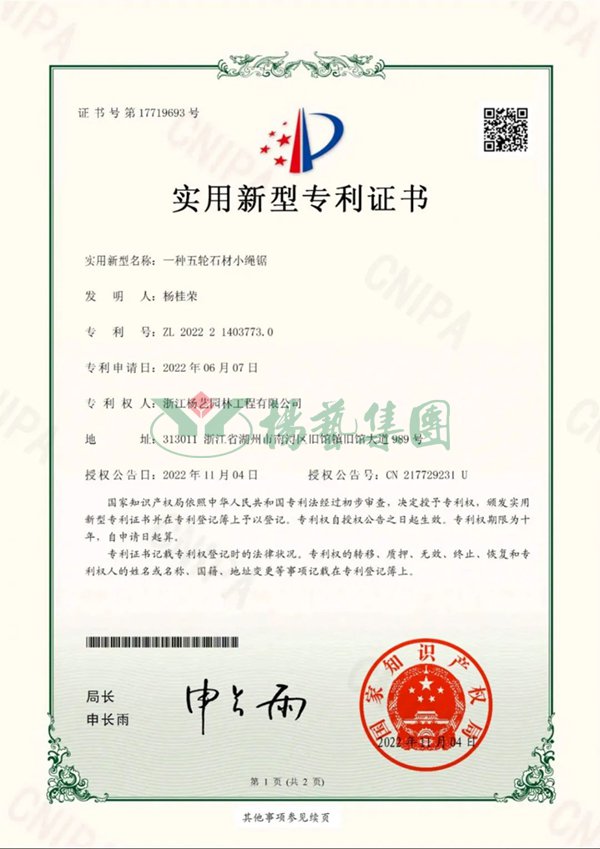1-22112609212Ic 兰科博弈(RankBet)有限公司官网