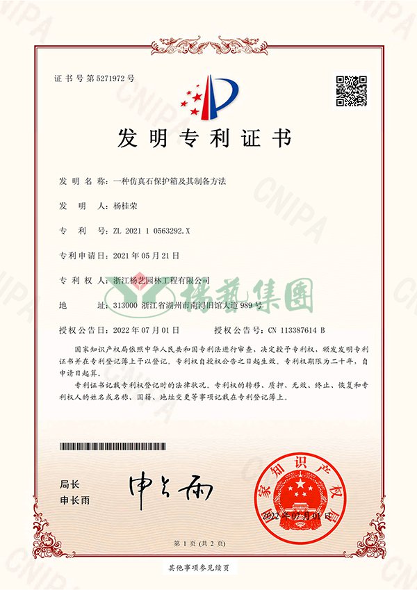 兰科博弈(RankBet)有限公司官网