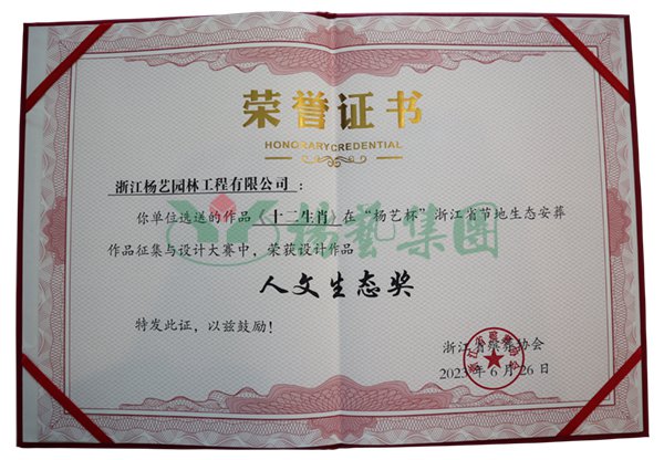兰科博弈(RankBet)有限公司官网
