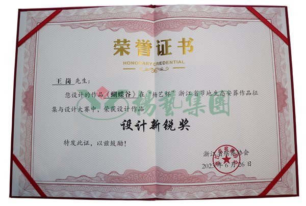 兰科博弈(RankBet)有限公司官网