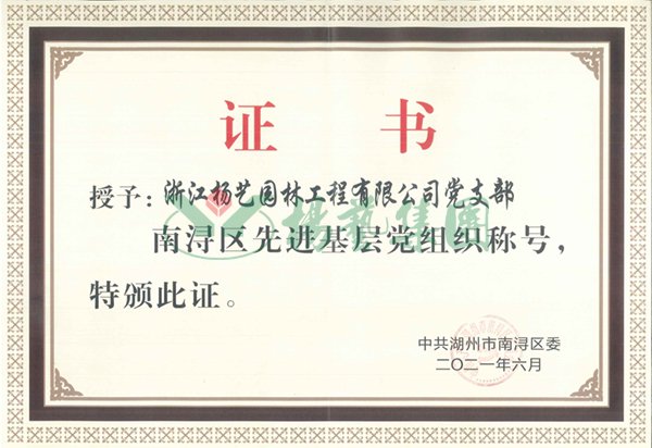 兰科博弈(RankBet)有限公司官网