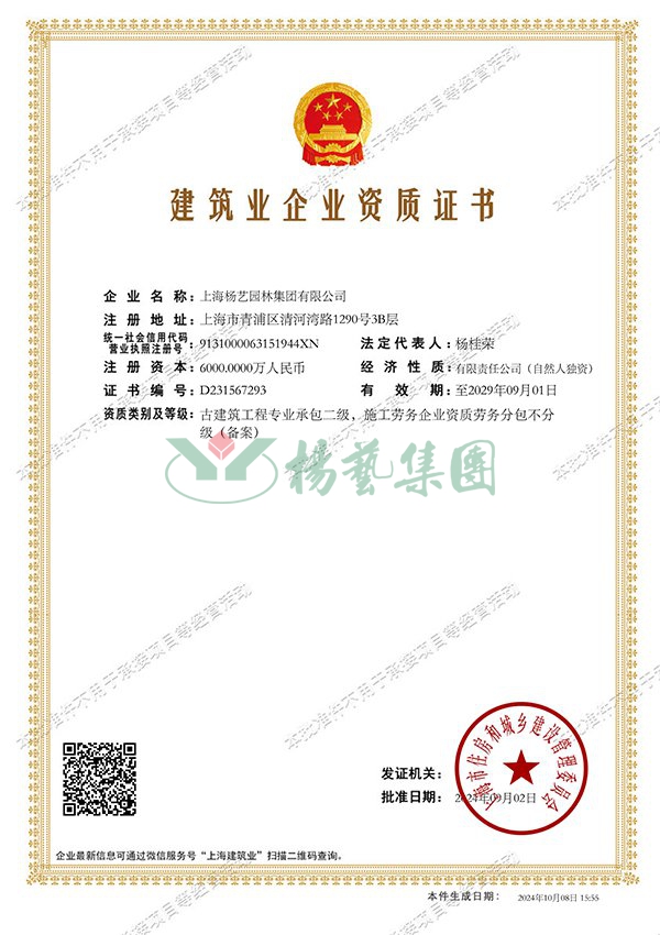 兰科博弈(RankBet)有限公司官网