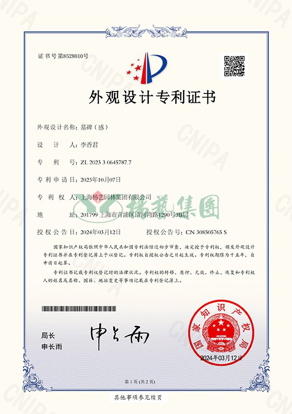 兰科博弈(RankBet)有限公司官网