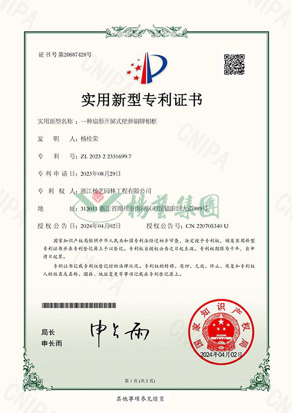 兰科博弈(RankBet)有限公司官网