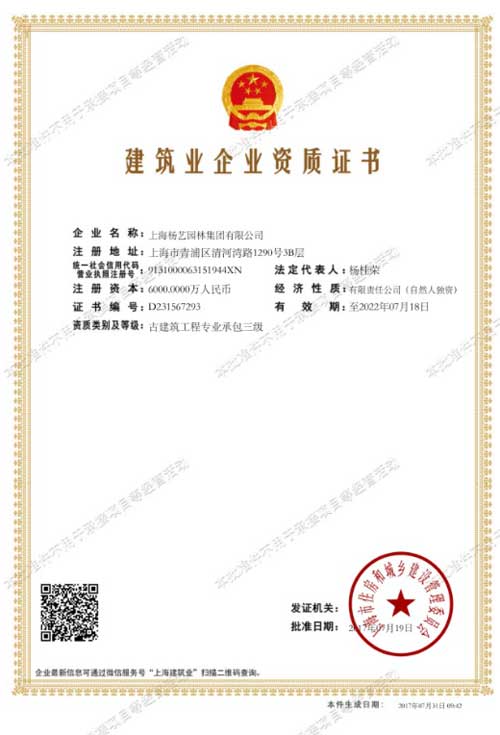 兰科博弈(RankBet)有限公司官网