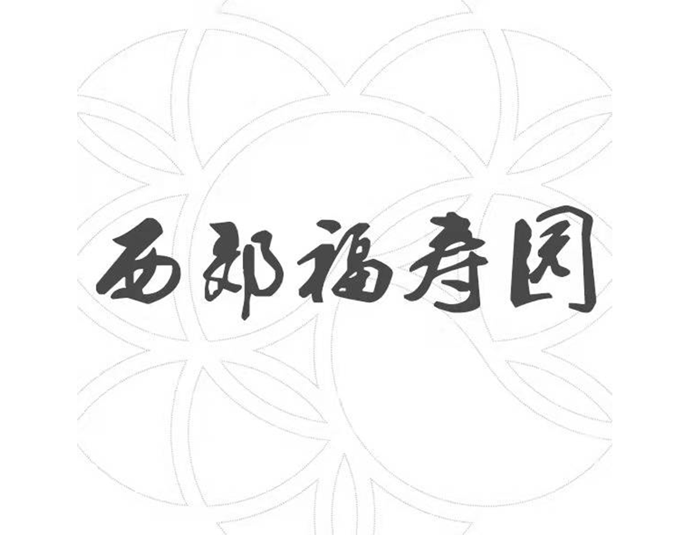 兰科博弈(RankBet)有限公司官网