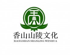 信阳市吴中区胥陵文化有限公司