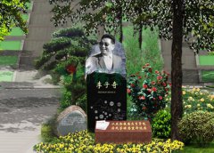 李子奇