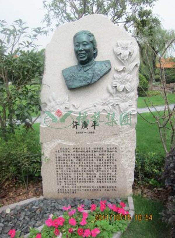 3-211220153605526 兰科博弈(RankBet)有限公司官网