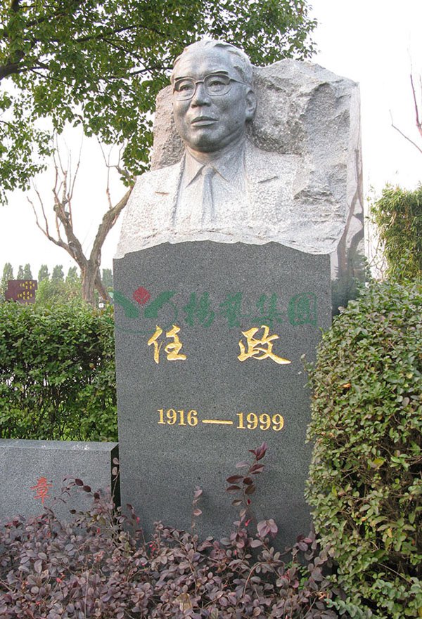 3-211221163934215 兰科博弈(RankBet)有限公司官网