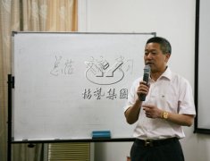 杨艺召开2016年第一季度工作总结汇报会