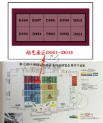 杨艺备战第七届中国国际殡葬设备用品展览会