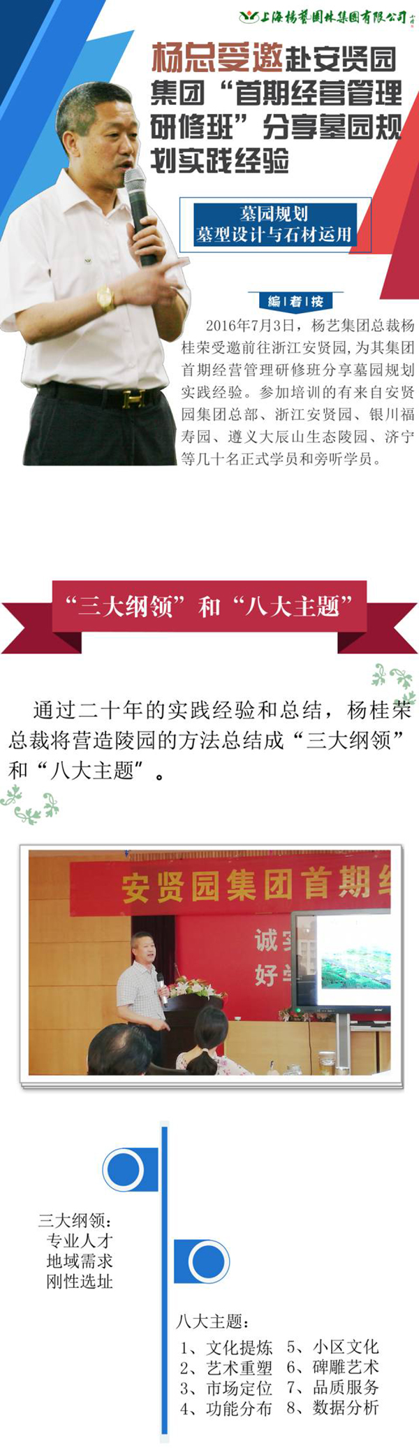1-211223111621U3 兰科博弈(RankBet)有限公司官网