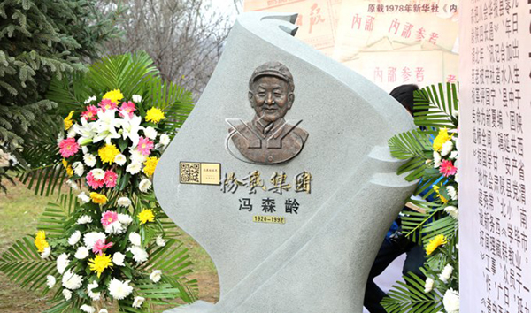 1-211223145429642 兰科博弈(RankBet)有限公司官网