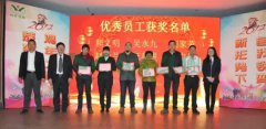 感激一路陪同 2017年杨艺集团迎新晚会隆沉进行