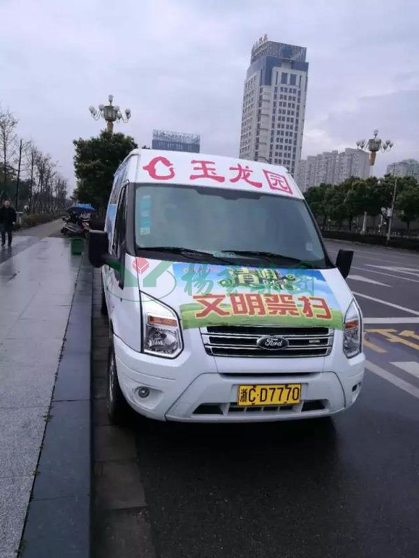 1-21122412522a51 兰科博弈(RankBet)有限公司官网