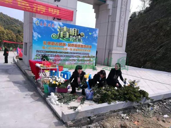 1-211224132945134 兰科博弈(RankBet)有限公司官网
