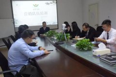 开讲啦！杨艺集团营销团队培训会开课啦！