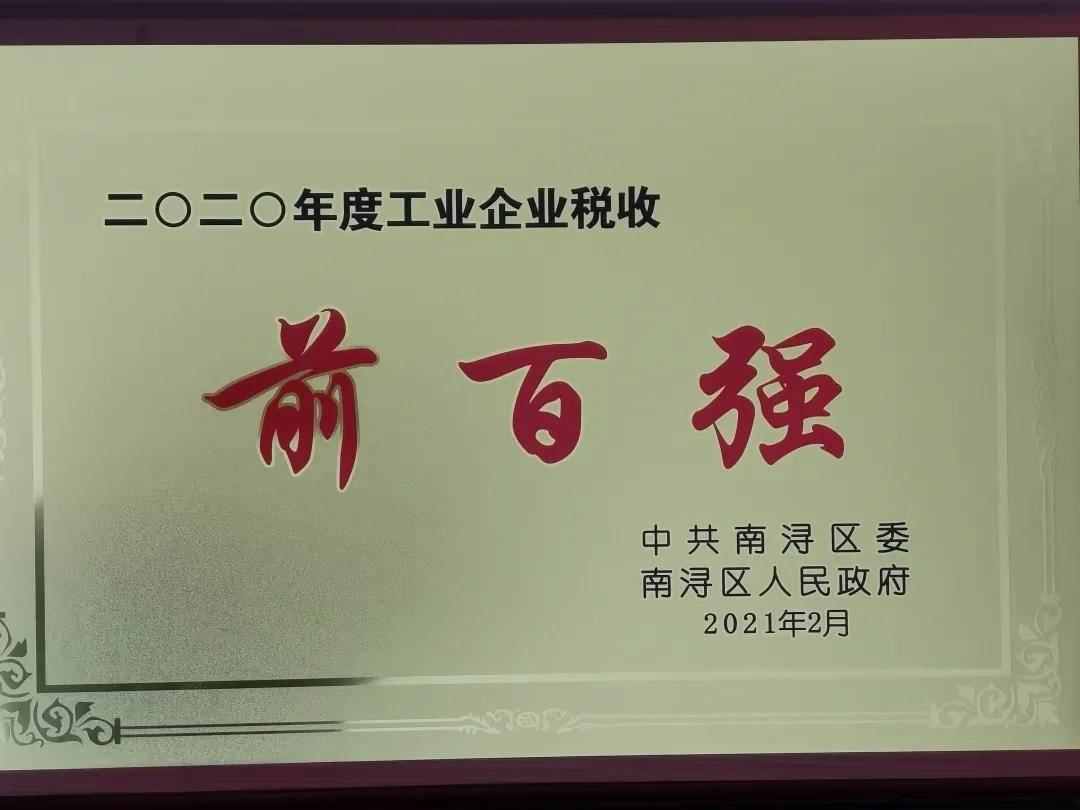兰科博弈(RankBet)有限公司官网