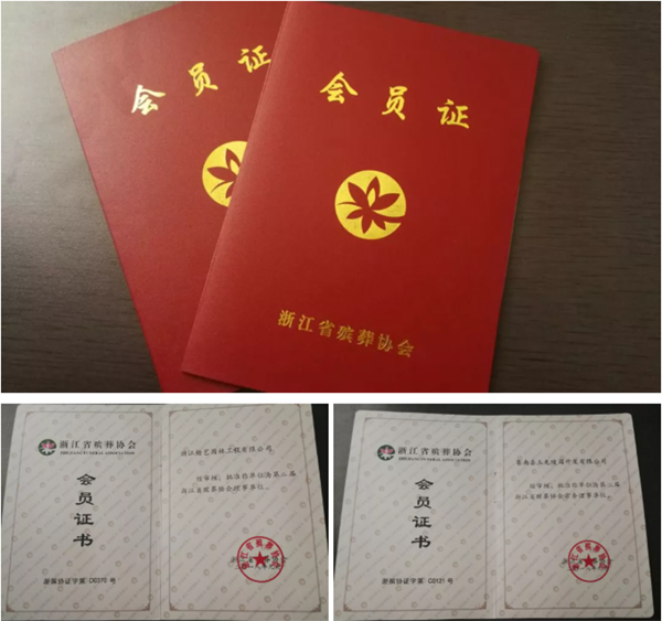 兰科博弈(RankBet)有限公司官网