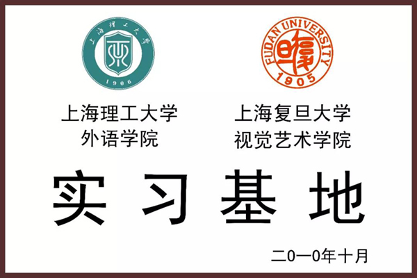 1-21123110350X59 兰科博弈(RankBet)有限公司官网