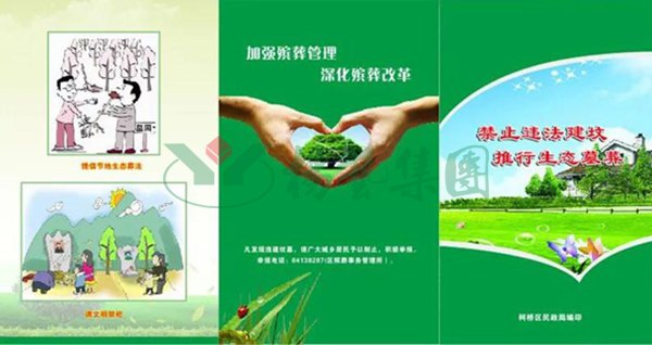 兰科博弈(RankBet)有限公司官网