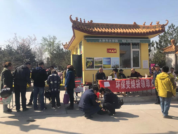 1-22010410220C41 兰科博弈(RankBet)有限公司官网