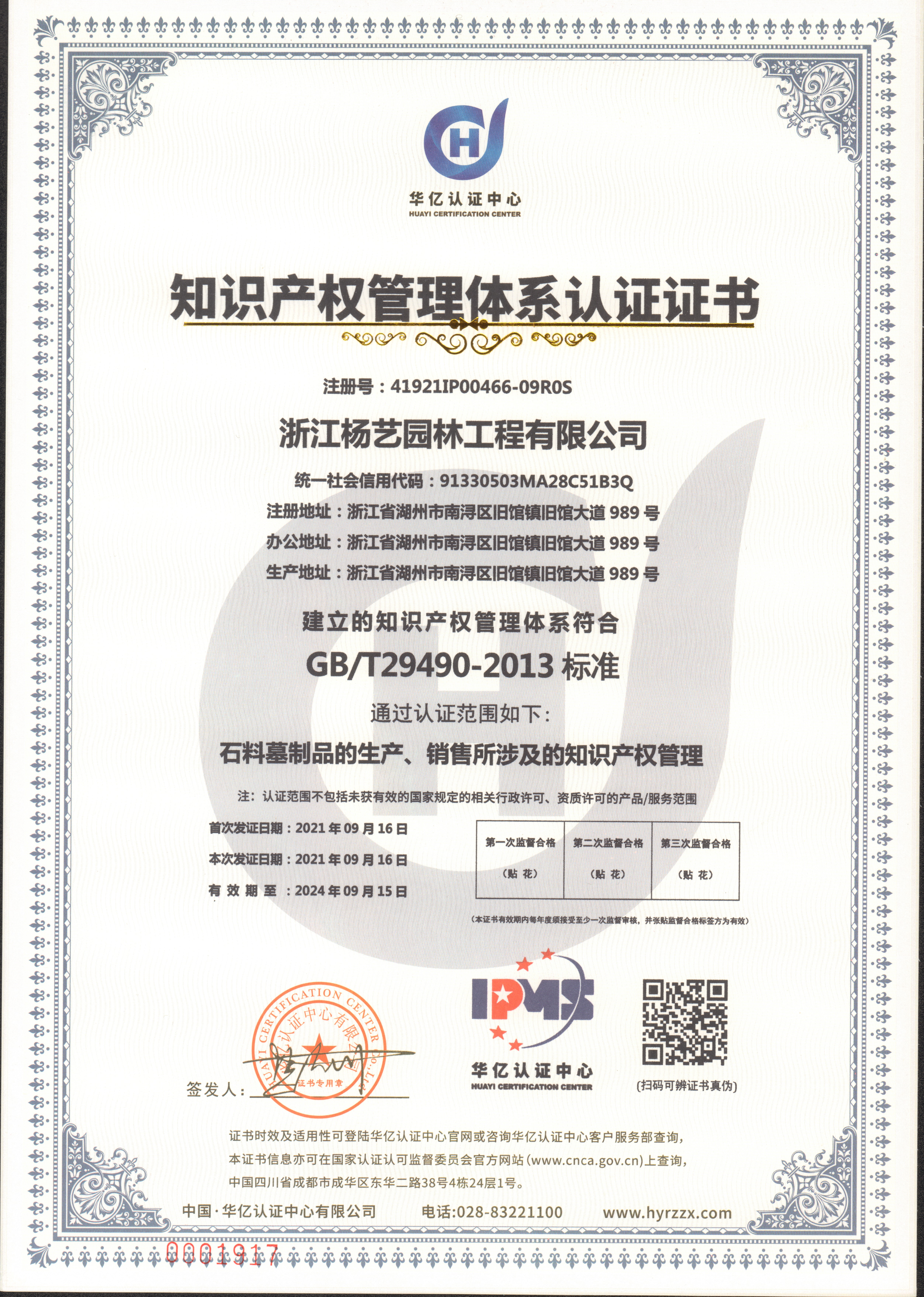 兰科博弈(RankBet)有限公司官网