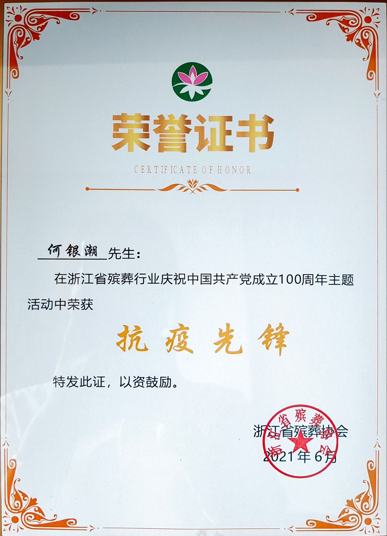 兰科博弈(RankBet)有限公司官网