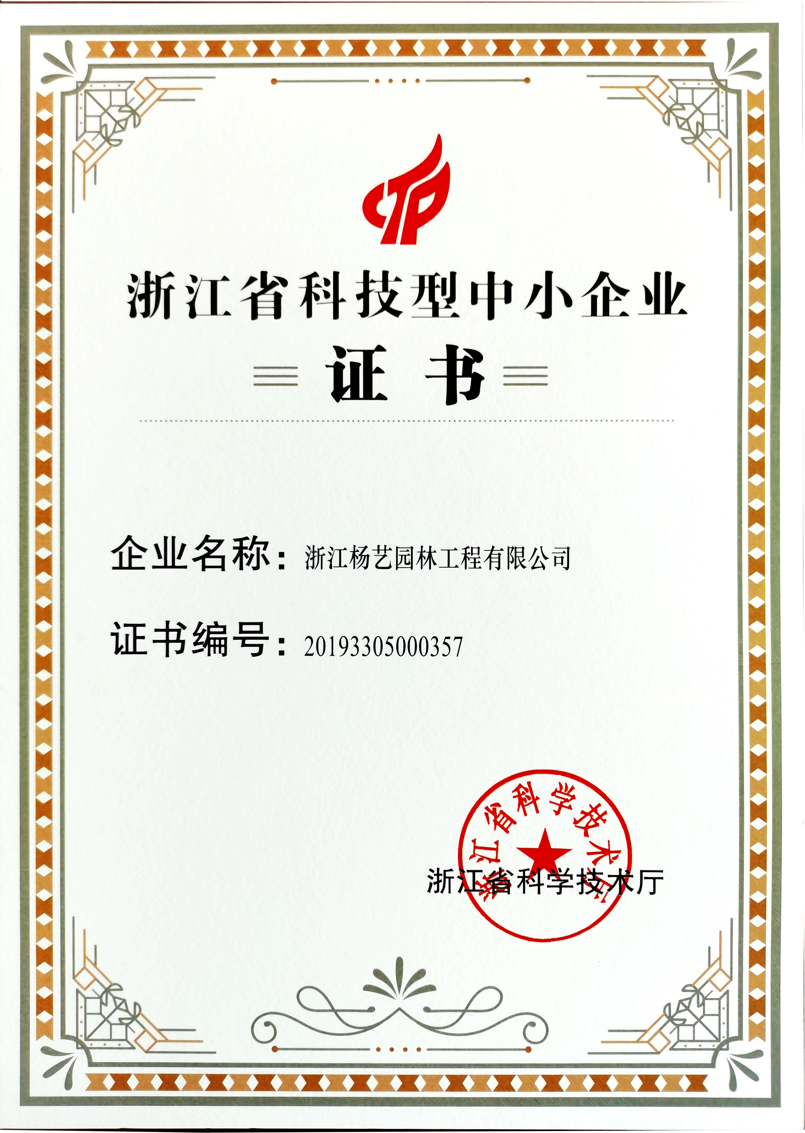 兰科博弈(RankBet)有限公司官网