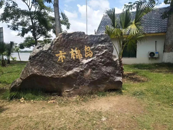 兰科博弈(RankBet)有限公司官网