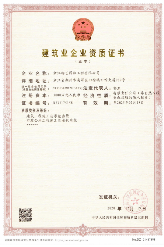 兰科博弈(RankBet)有限公司官网