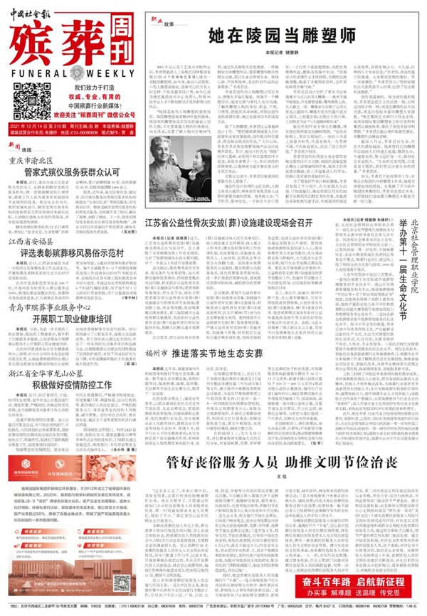 兰科博弈(RankBet)有限公司官网