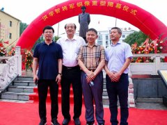 匠心心灵，建身琢业