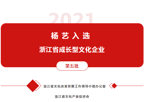 1-22020Q51005548 兰科博弈(RankBet)有限公司官网
