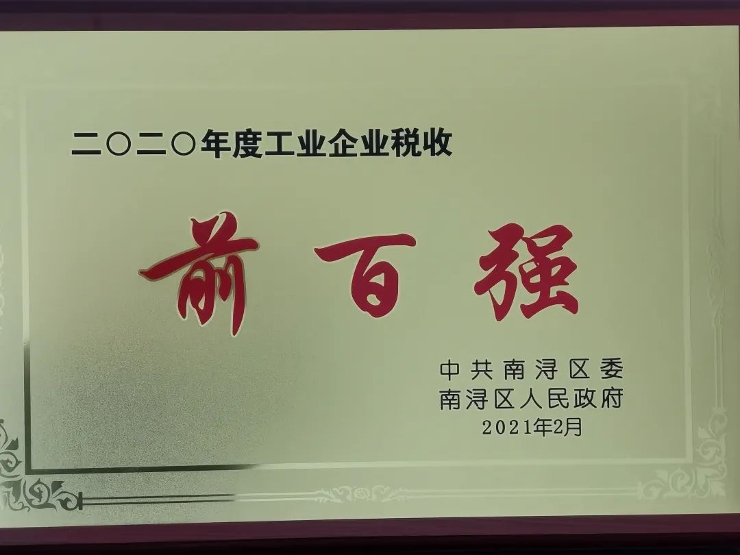 兰科博弈(RankBet)有限公司官网