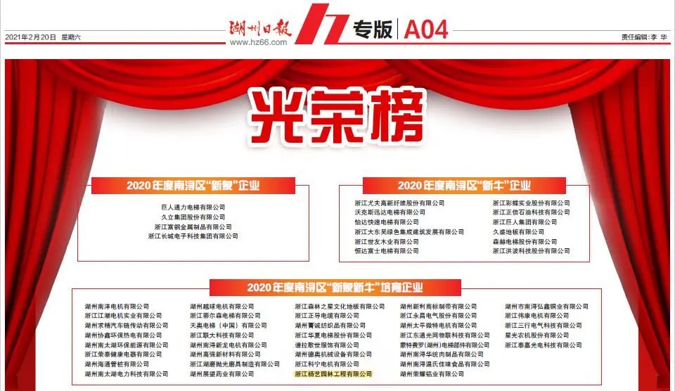 兰科博弈(RankBet)有限公司官网