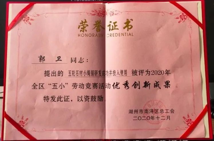 1-22021G63146110 兰科博弈(RankBet)有限公司官网