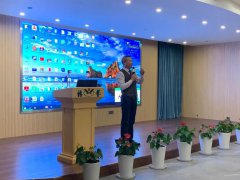 杨艺集团出产经营总相互换大会成功召开